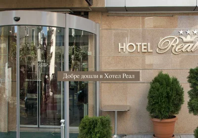 Real Hotel