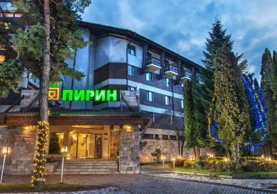Хотел "Пирин"