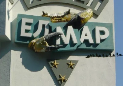 Family Hotel Elmar