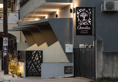 Oinoelia Luxury Suites & Residence