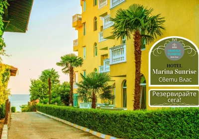 Marina Sunrise