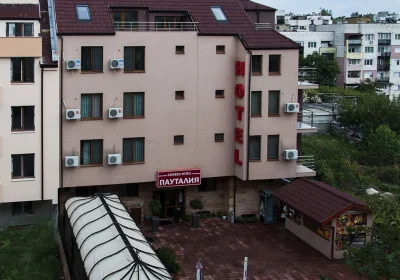 Hotel Pautalia