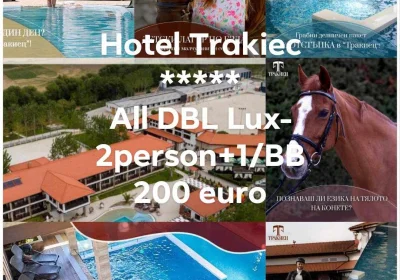 Hotel Trakiec