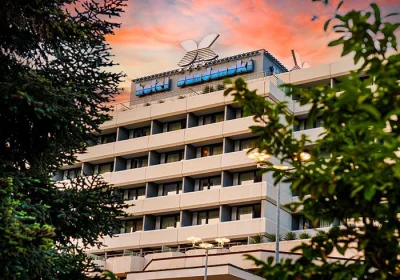 Interhotel Sandanski