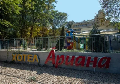 Ariana Hotel