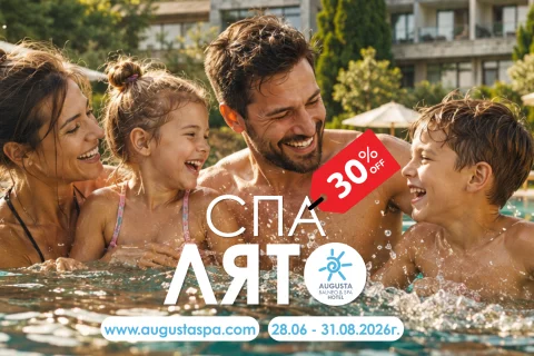 ☀️ SPA SUMMER PACKАGE -30% OFF!